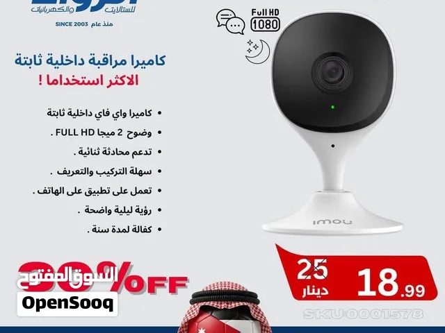 كاميرات واي فاي IMOU – كاميرا مراقبة ذكية بسعر 17.99 دينار فقط!