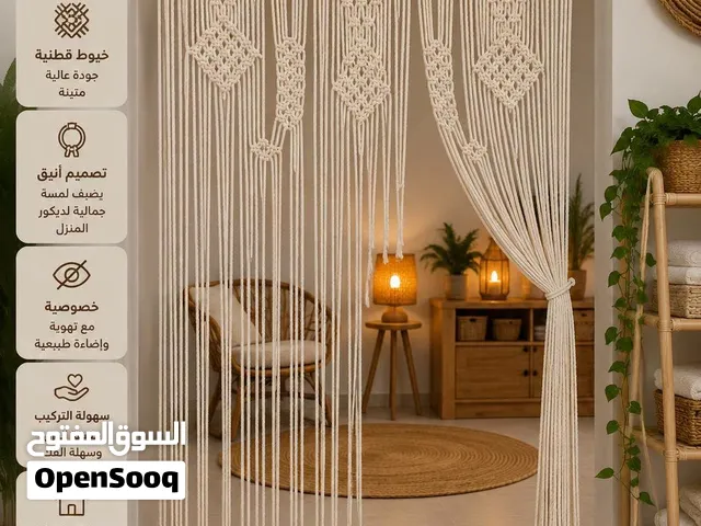ستارة ماكرامي راقية خيوط قطن اصلي