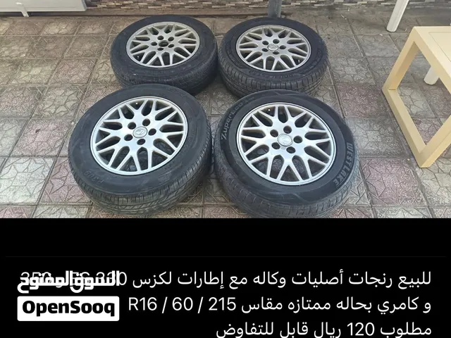 رنجات وكاله