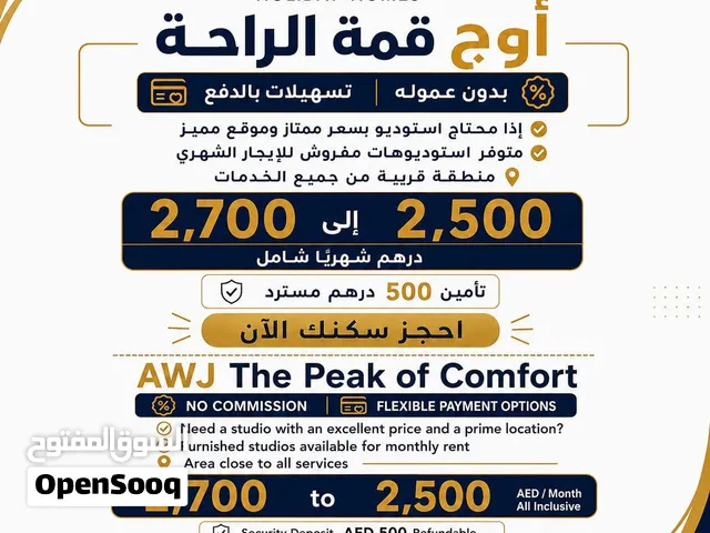 450 m2 Studio Apartments for Rent in Sharjah Al Mujarrah