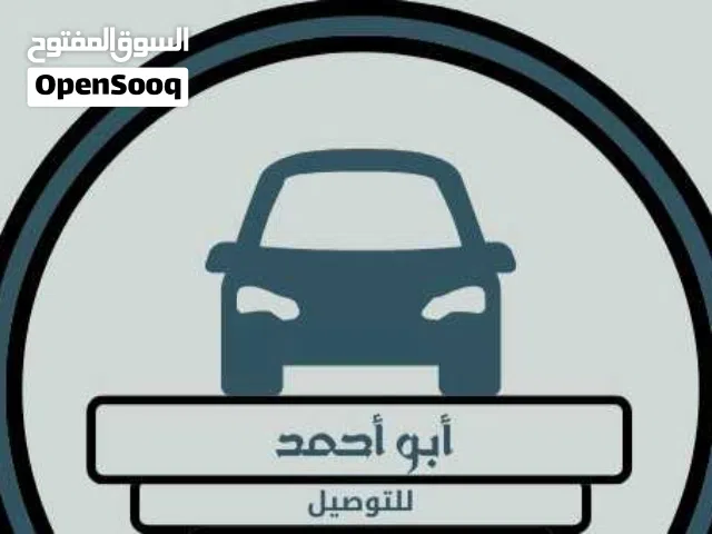 مستعدون لتوصيل الطلبات والاوردرات فقط فقط  * اصحاب المشاريع الصغير التزام تام لتوصيل طلباتكم من والي
