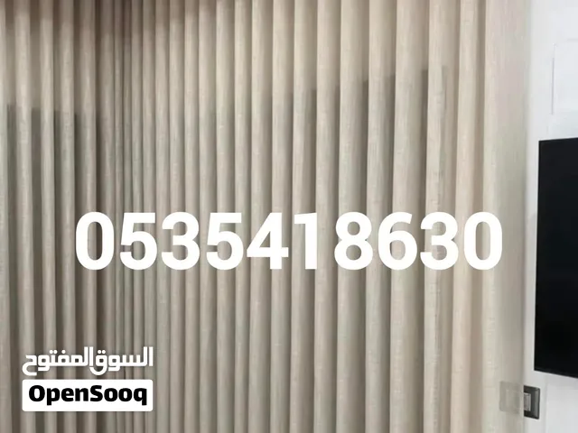 Premium Custom Wave Curtains (Supply & Installation)
