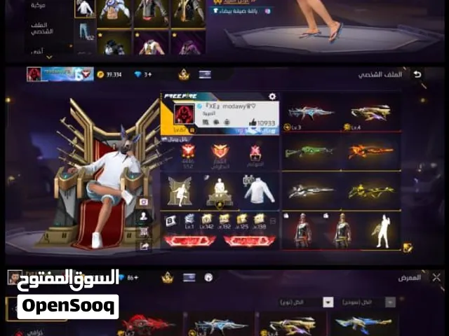 Free Fire Accounts and Characters for Sale in Rabat