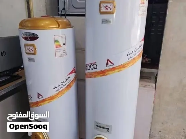 كيز الاصلي