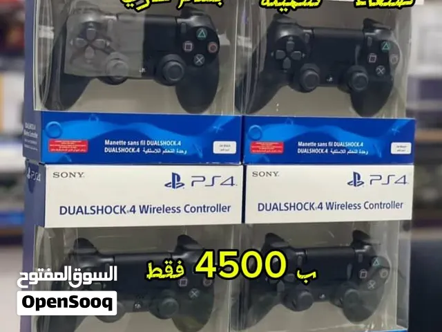 خلونحنا نحرق السوق  من 4500 فقط