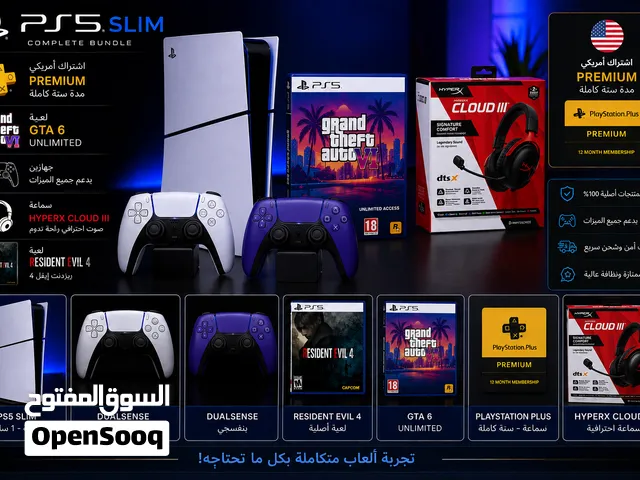 playstation PS5 Slim Disc باقة كاملة  GTA 6 + PS Plus    أمريكي سنة كاملة + يدين + سماعة HyperX Clou