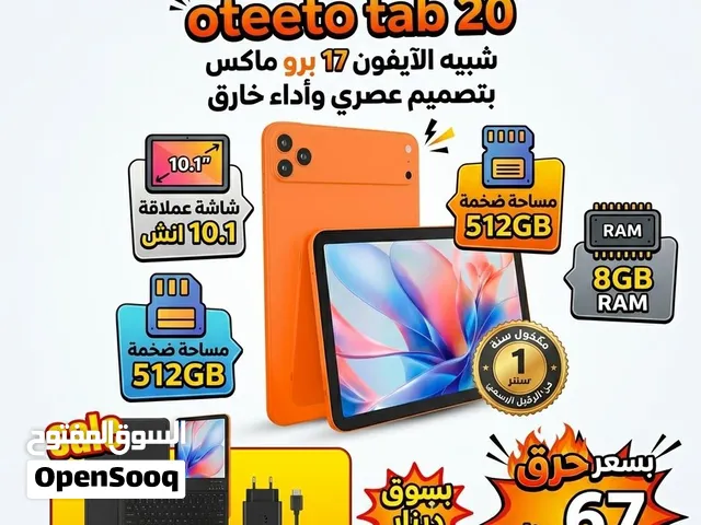 الجديد كلياً! تابليت oteeto tab 20 شبيه آيفون 17 برو ماكس بأسعار حرق!