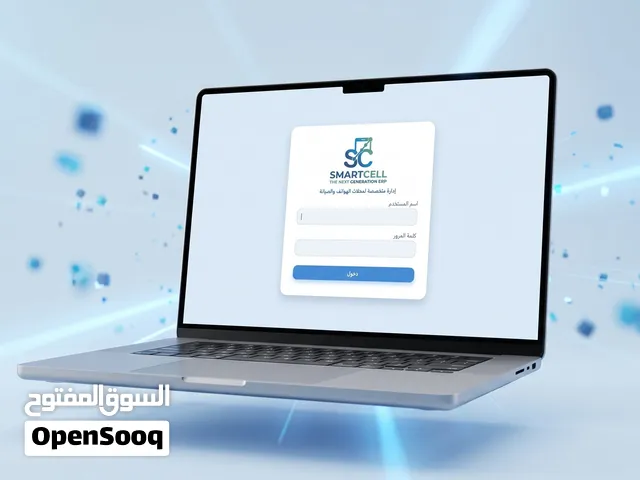منظومة مبيعات وادارة محلات هواتف وصيانة
