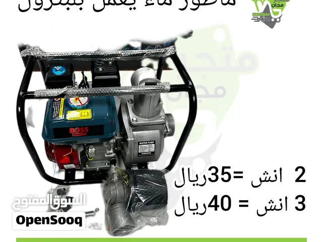 ماطور ماء يعمل بترول 2انش .3انش