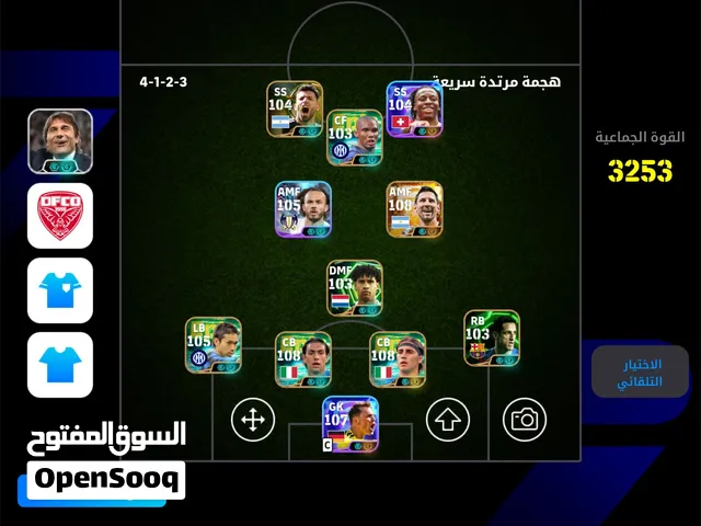 PES Accounts and Characters for Sale in Sharjah
