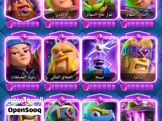 حساب كلاش وريال و كلاش اوف كلانس  شوف الوصف