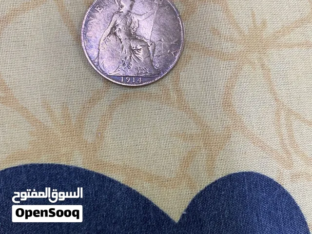 عملات قديمة نادرة