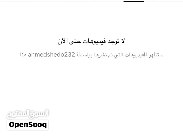 Social Media Accounts and Characters for Sale in Jeddah