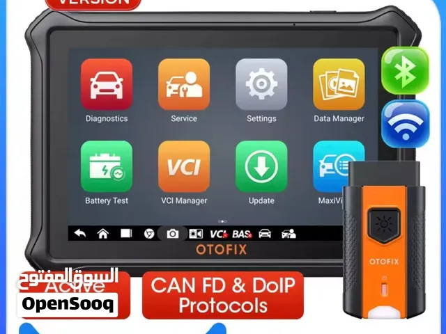 جهاز otofix D1 lite