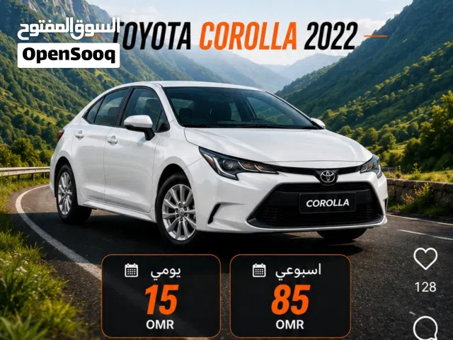كرولا تامين شامل بصلاله