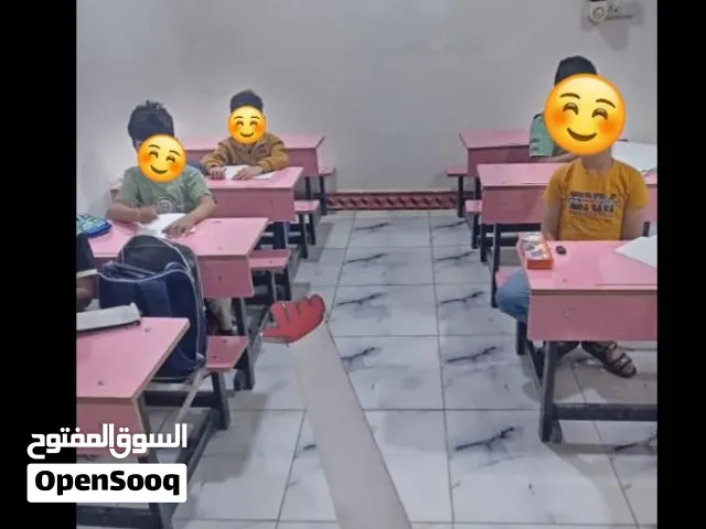 رحلات مدرسية