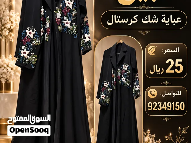 عبايه للبيع الطول 52  العرض 30