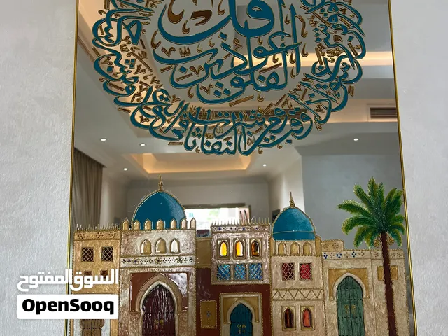 رسم على المرايا