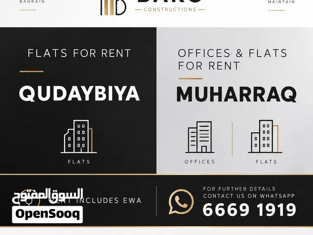FLATS & OFFICES FOR RENT
