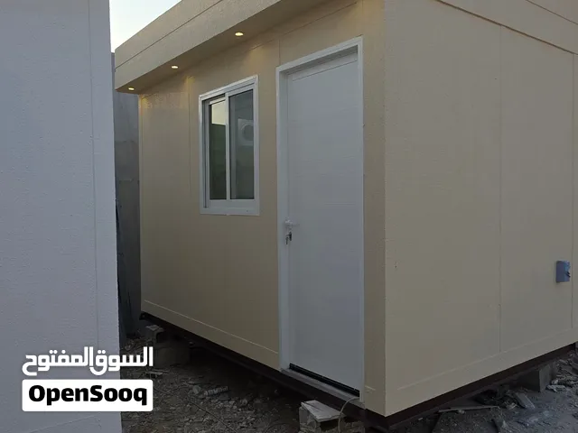 كرفان ضد الحريق