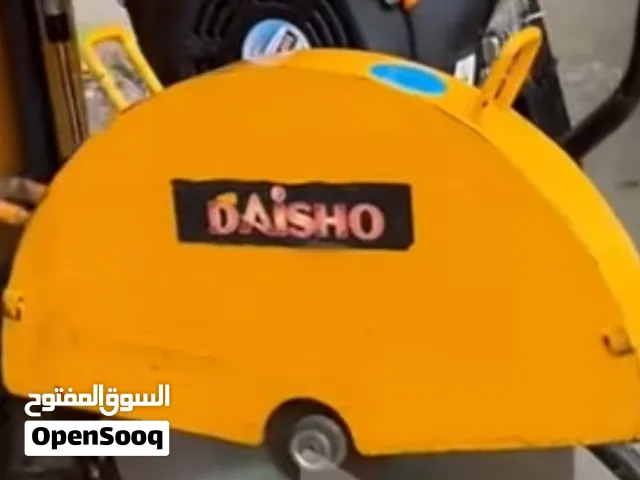قصاص قطران وخرسان