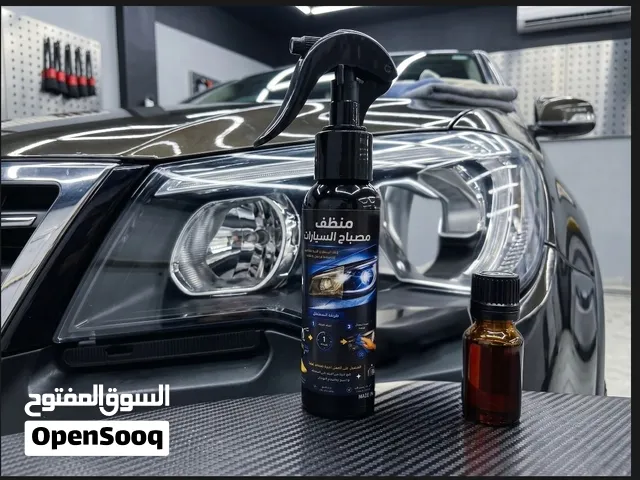 منظف مصابيح السيارات
