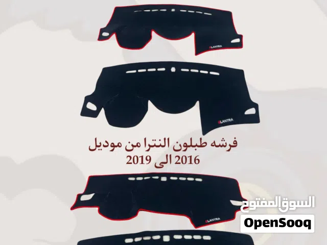 فرشات طبلون للبيع