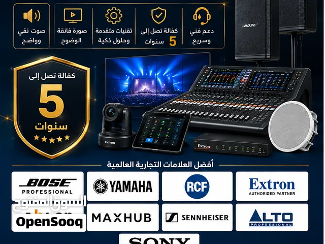 Bose, Yamaha, Extron, RCF, Sony, Maxhub & more