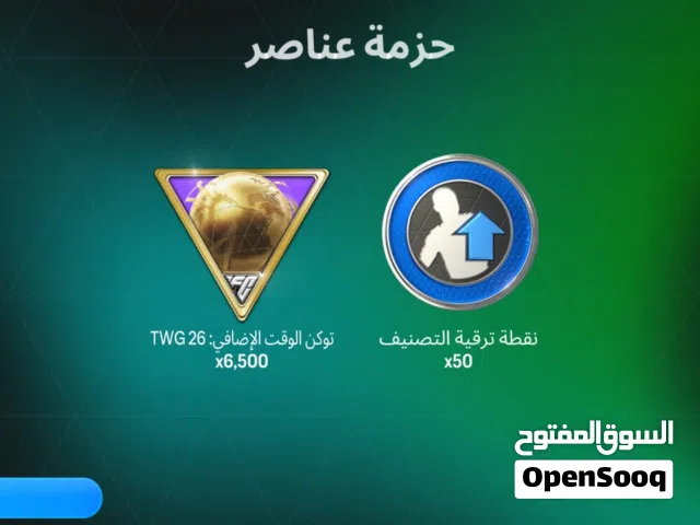 Fifa Accounts and Characters for Sale in Cairo