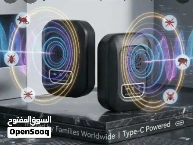 جهاز طارد القوارض و البعوض و الصراصير