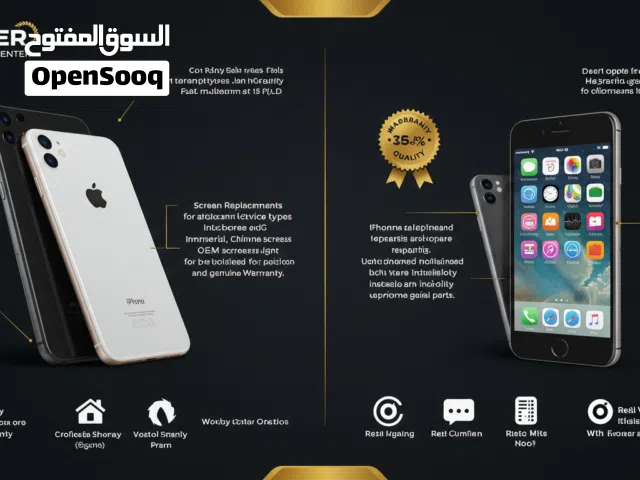 متوفر صيانة باك و شصي لأجهزة الآيفون بجميع أنواعه