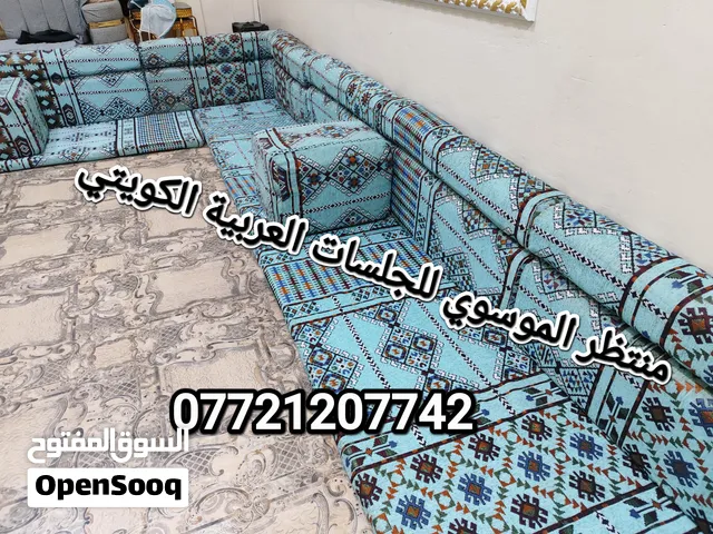 .. كعدة عربية كويتي ربل جديدة كويتي قماش تركي 13و80سم7 مندر 12 مساند 7 تكيات 2 زواية
