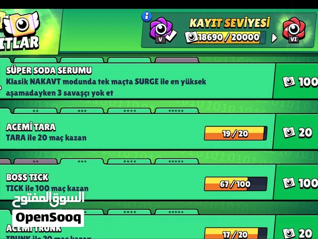 حساب براول استارس