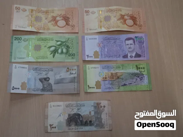 للبيع عملات سورية الاصدار الجديد 2025 واصدارات قديمة