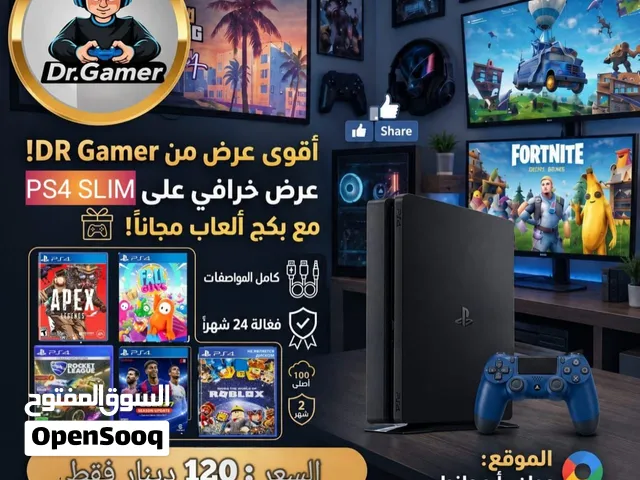 جهاز بلاي ستيشن بلايستيشن PS4 slim مع بكج ألعاب مجاني من DR.GAMAR يتوفر لدينا خدمة التوصيل