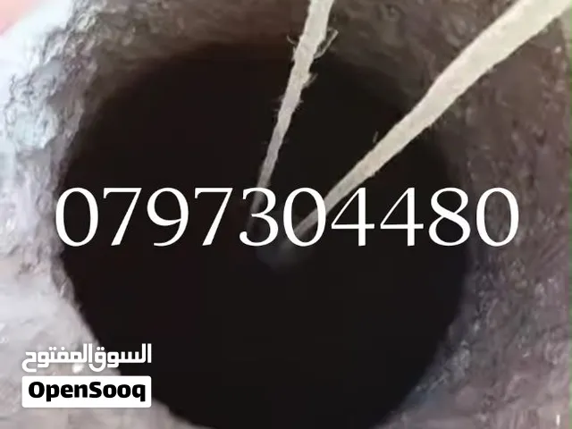 تاجير كمبرصات  حفر جور امتصاصه