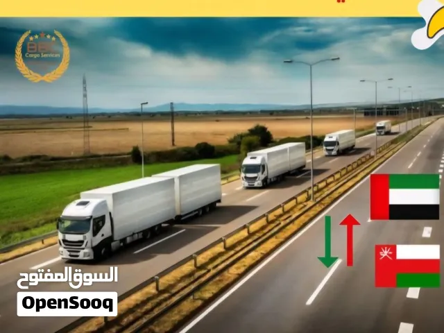 cargo dubi = sharjah = ajman to Oman 24/7