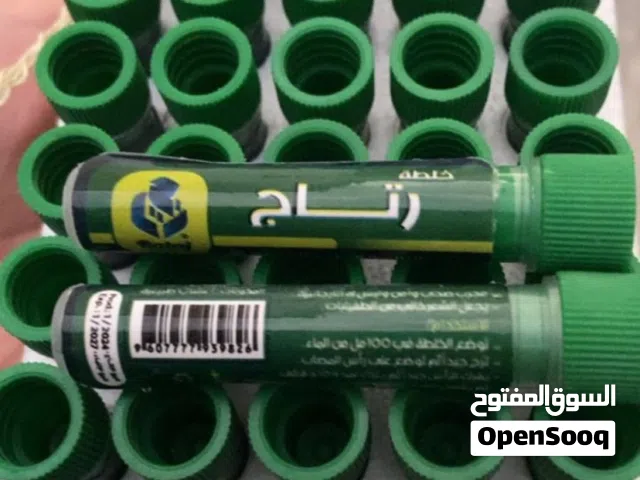 بضاعه متنوعه بأسعار جميله