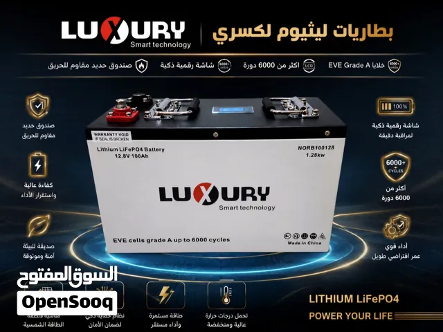 بطاريات ليثيوم وجل