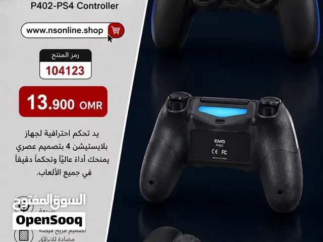 جهاز EMG لسوني 5