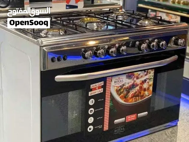 طباح رويال كاز مصري ضمان 10 سنوات و توصيل مجاني