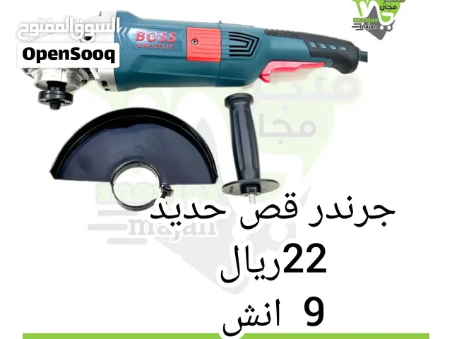 جرندر 9انش يعمل كهرباء