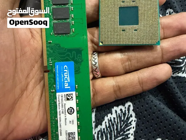 رامات و معالج