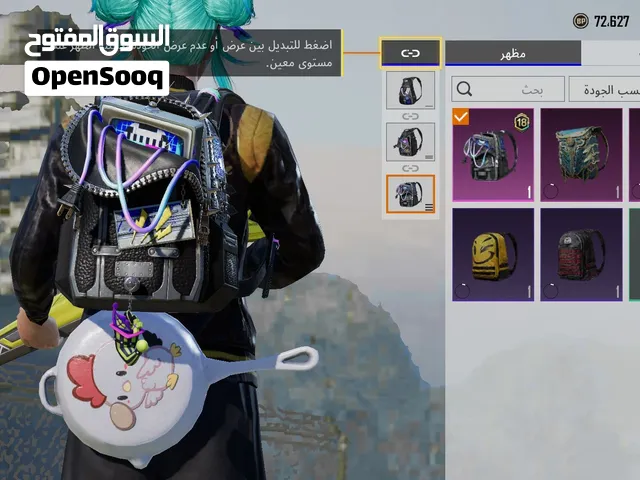 حساب ببجي شاحن فيه سيزن