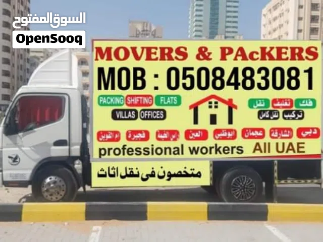 Mover and packer house shifting شركة  home removel نقل اثاث فك و تركيب نقل عفش تركيب ستاير