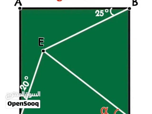 دروس دعم في مادة الرياضيات واتس