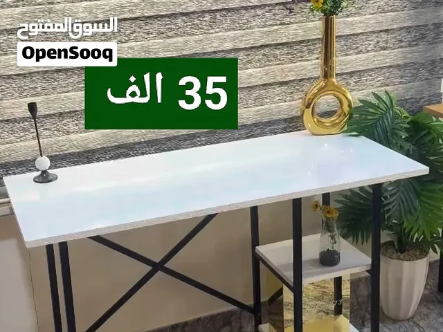 ميز طاولة دراسة