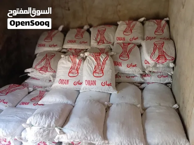 تمر نفيعة للمواشي اصناف متنوعه