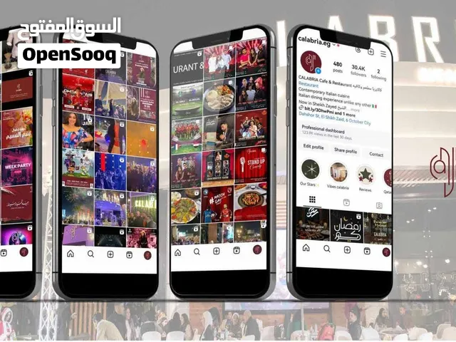 خلاصة خبرة وعلاقات مع كبار العملاء في السوق...استراتيجيات تسويق وتصاميم تصنع الفارق