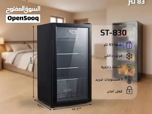ثلاجة مكتب باب زجاج سوبر تيك  مع فريزر داخلي